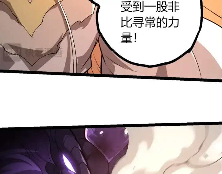 《从大树开始的进化》第432话 畸形的六翼天使图71