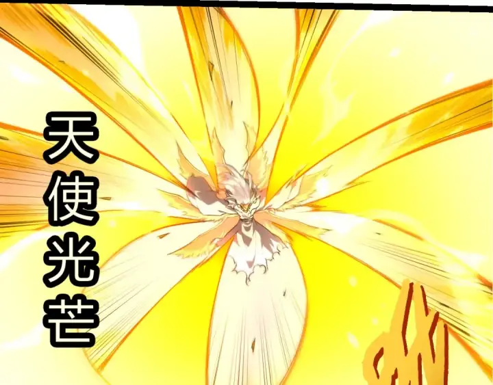 《从大树开始的进化》第433话 天使落败图22