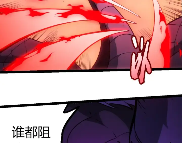 《从大树开始的进化》第433话 天使落败图28