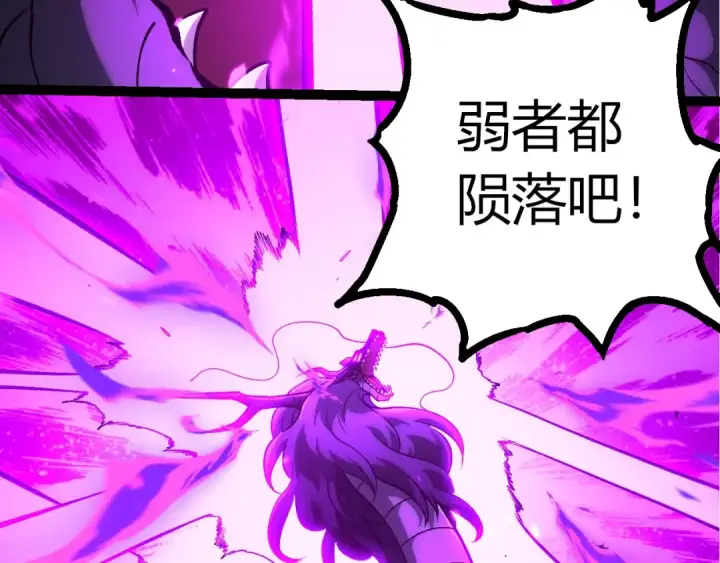 《从大树开始的进化》第433话 天使落败图30