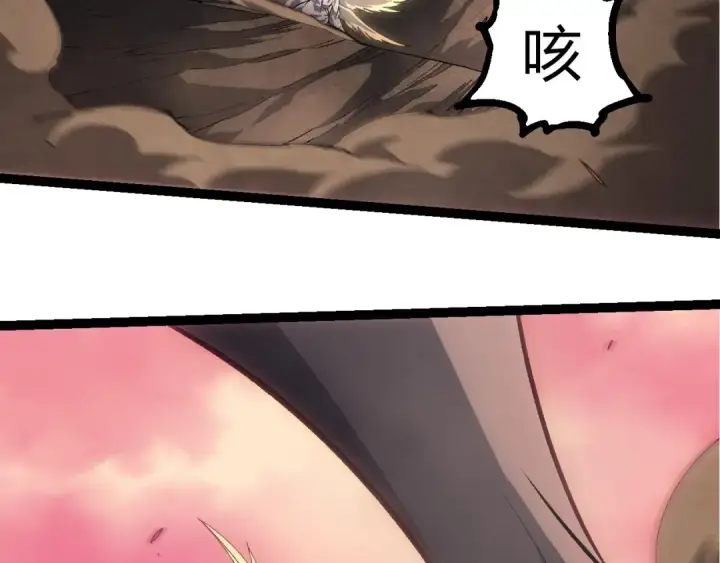 《从大树开始的进化》第433话 天使落败图53