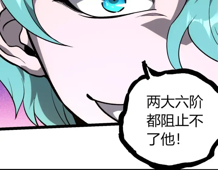 《从大树开始的进化》第433话 天使落败图61