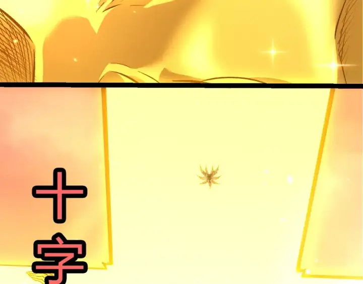 《从大树开始的进化》第433话 天使落败图69