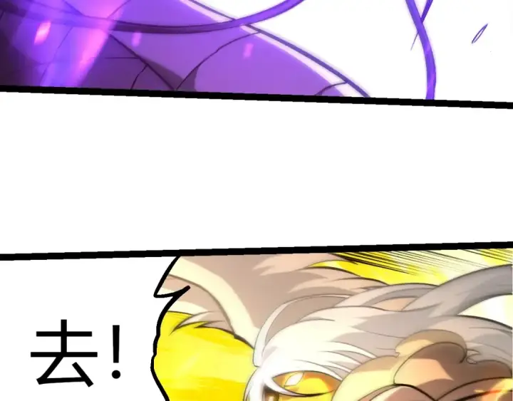 《从大树开始的进化》第433话 天使落败图78