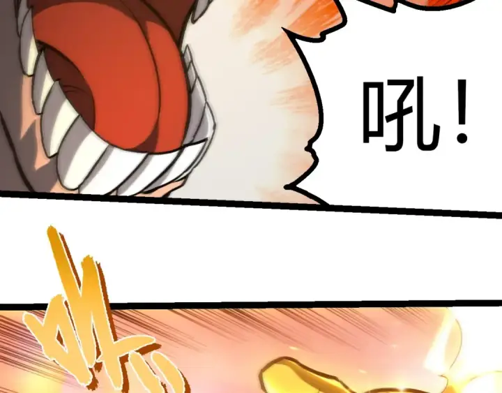 《从大树开始的进化》第433话 天使落败图81