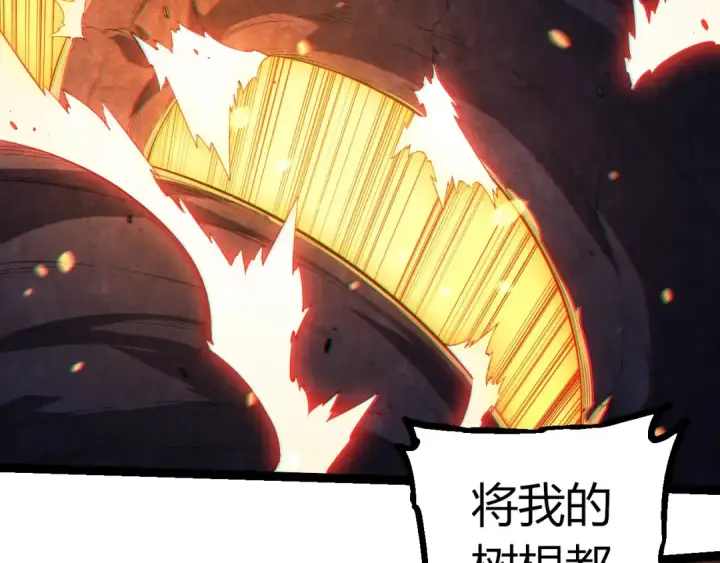 《从大树开始的进化》第434话 伊甸园  图101