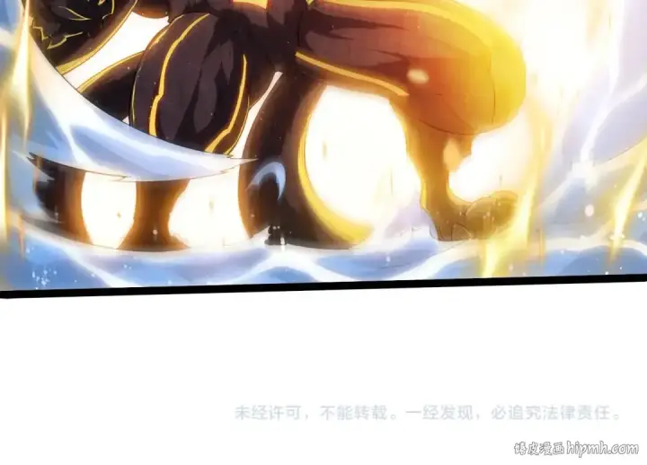 《从大树开始的进化》第434话 伊甸园  图104