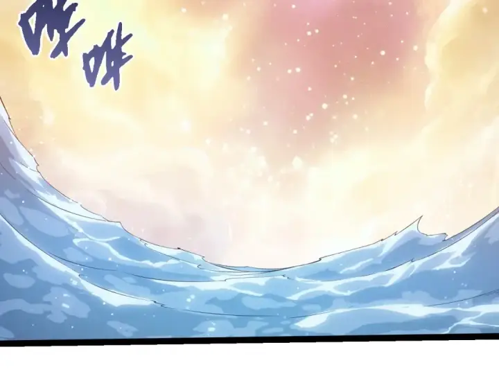 《从大树开始的进化》第434话 伊甸园  图19
