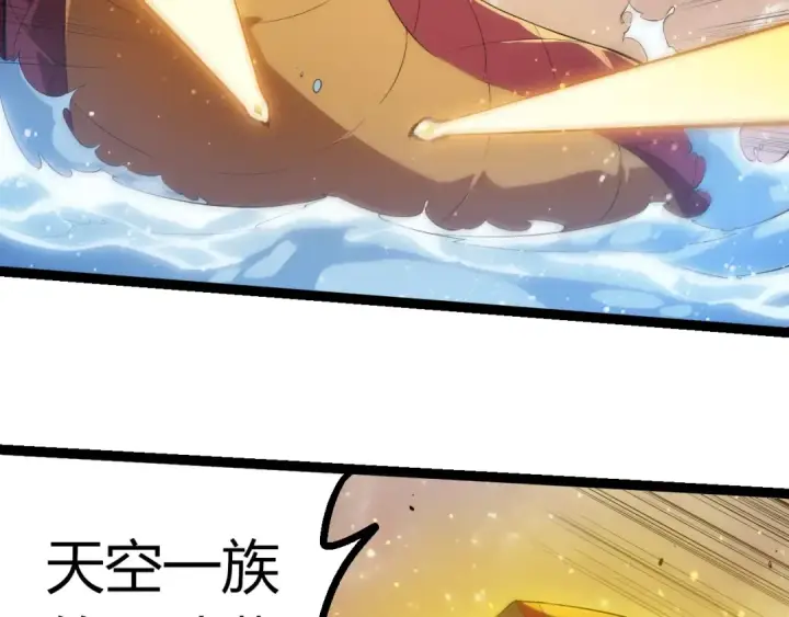 《从大树开始的进化》第434话 伊甸园  图28