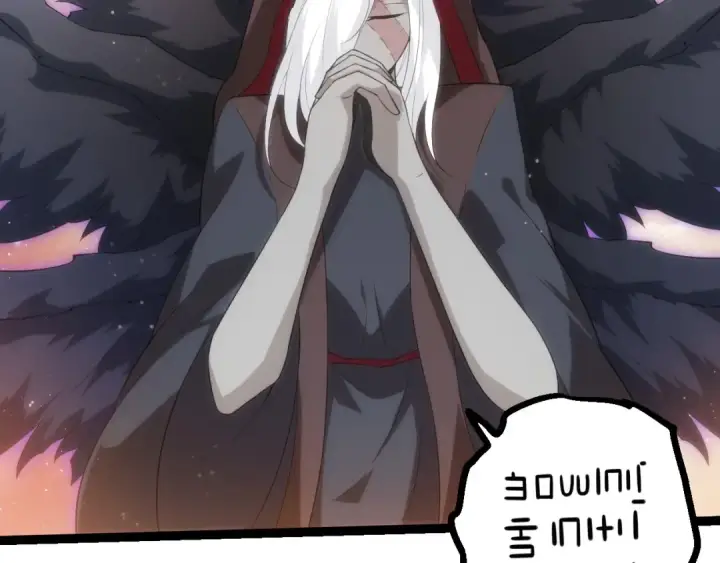 《从大树开始的进化》第434话 伊甸园  图39