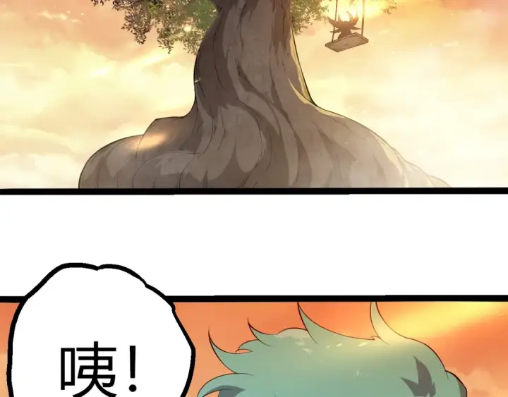 《从大树开始的进化》第434话 伊甸园  图51