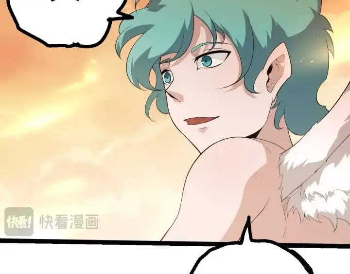 《从大树开始的进化》第434话 伊甸园  图52