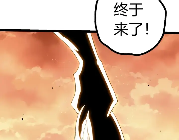 《从大树开始的进化》第434话 伊甸园  图53