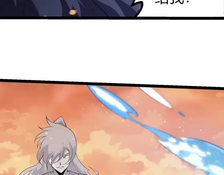 《从大树开始的进化》第434话 伊甸园  图71