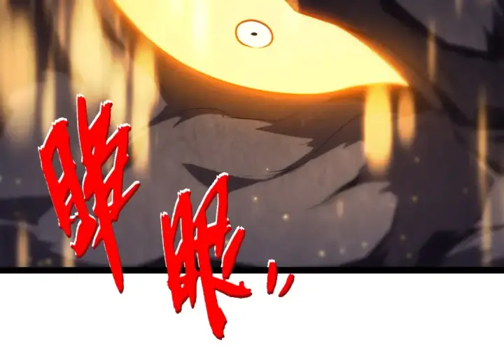 《从大树开始的进化》第434话 伊甸园  图94