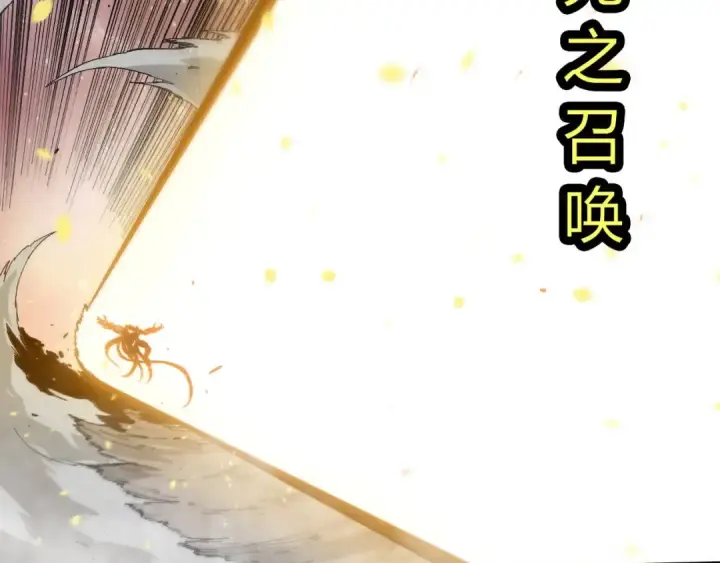 《从大树开始的进化》第435话 神树与天使图12