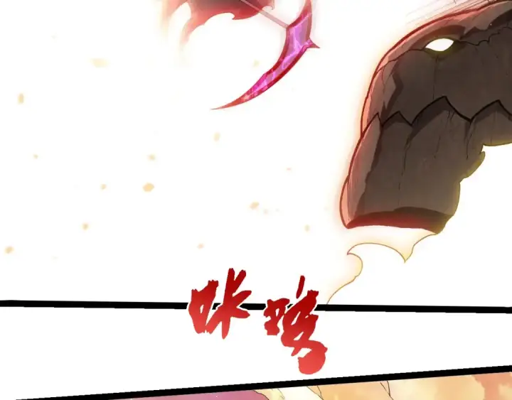 《从大树开始的进化》第435话 神树与天使图86