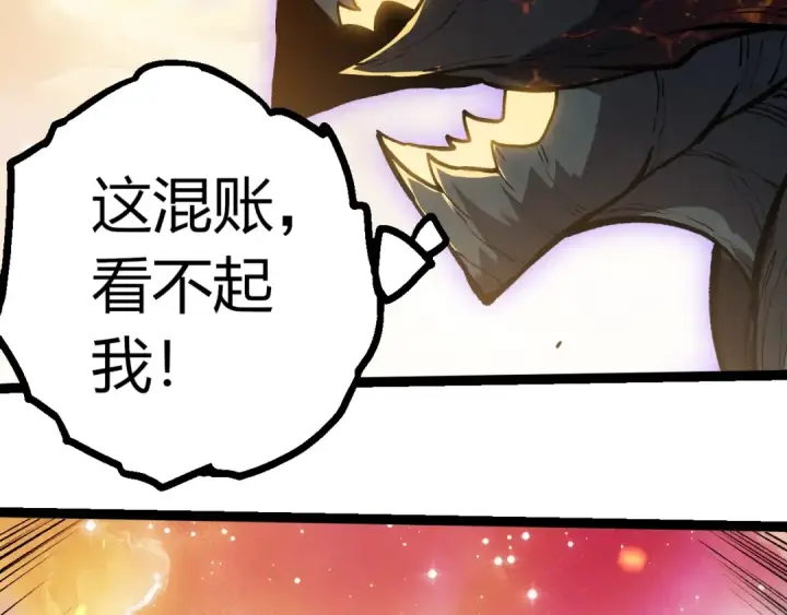 《从大树开始的进化》第435话 神树与天使图99