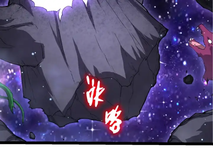 《从大树开始的进化》第436话 真正的样子图69