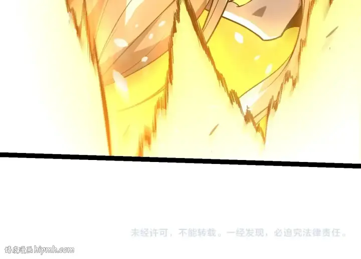 《从大树开始的进化》第437话 修补天使图104