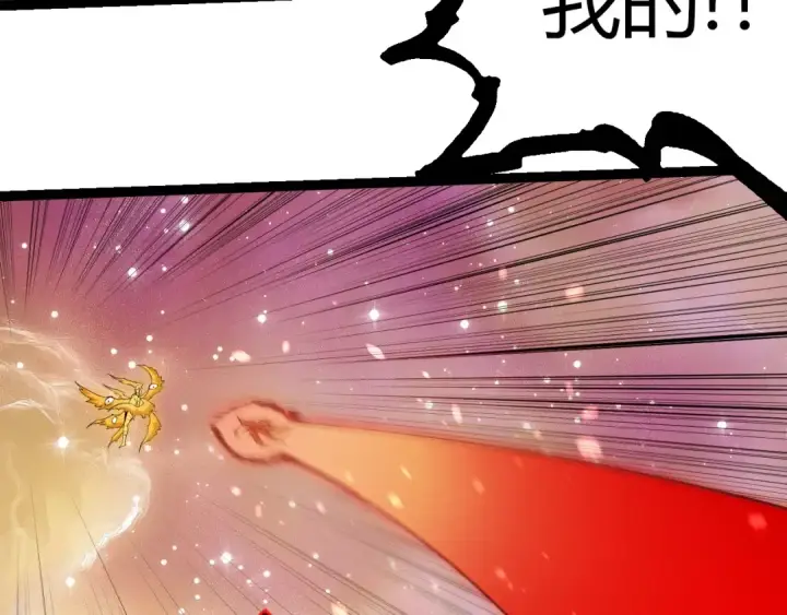 《从大树开始的进化》第439话 重返地球图50