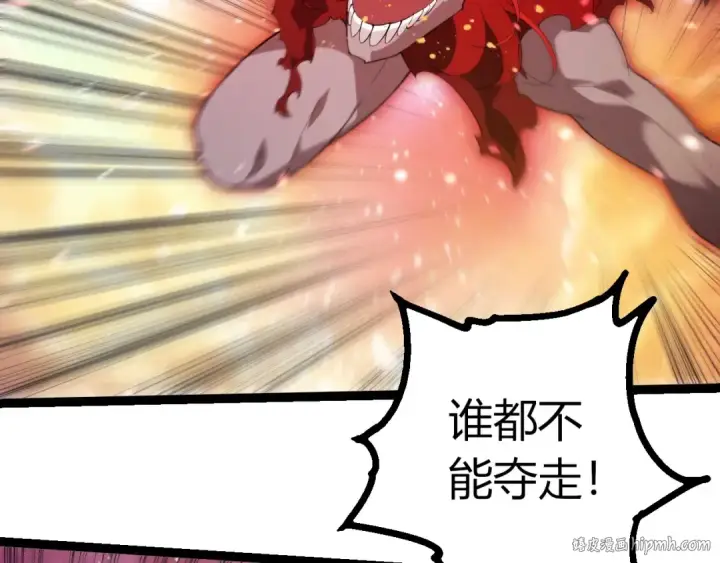 《从大树开始的进化》第439话 重返地球图56