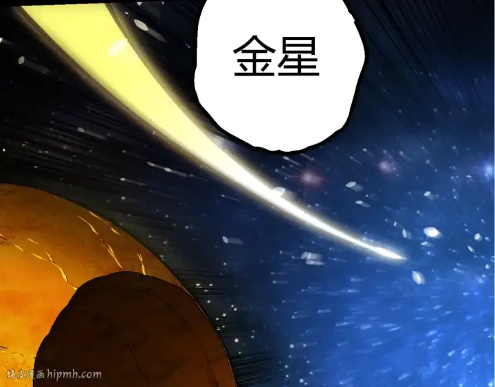 《从大树开始的进化》第441话 不祥的消息图40