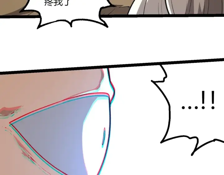 《从大树开始的进化》第441话 不祥的消息图51