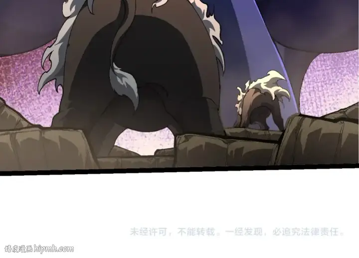 《从大树开始的进化》第442话 震怒图104