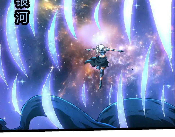 《从大树开始的进化》第442话 震怒图47