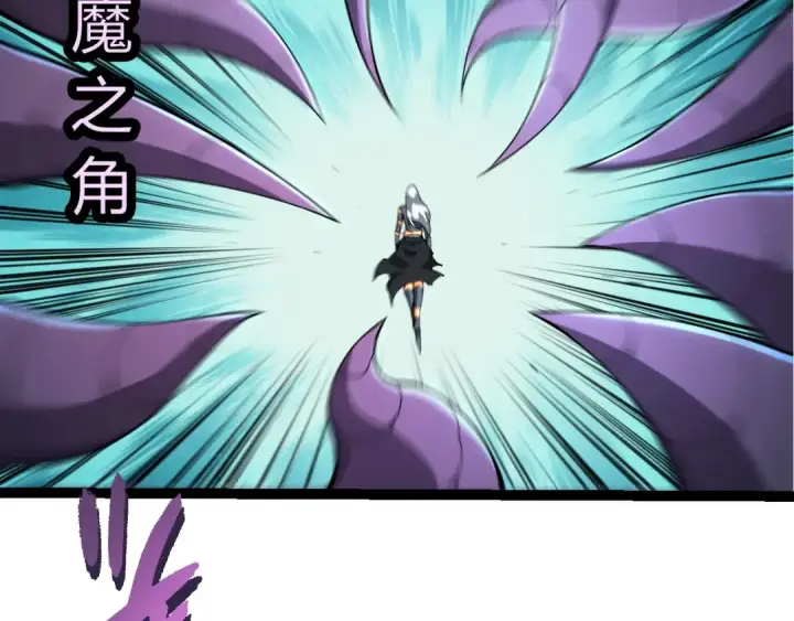 《从大树开始的进化》第442话 震怒图59
