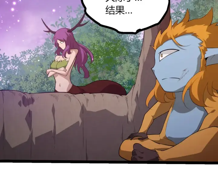 《从大树开始的进化》第443话 沧澜星的幸存者图102