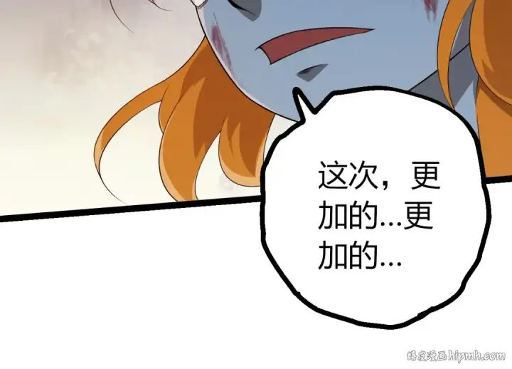 《从大树开始的进化》第443话 沧澜星的幸存者图104
