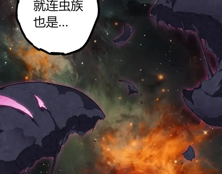 《从大树开始的进化》第443话 沧澜星的幸存者图97
