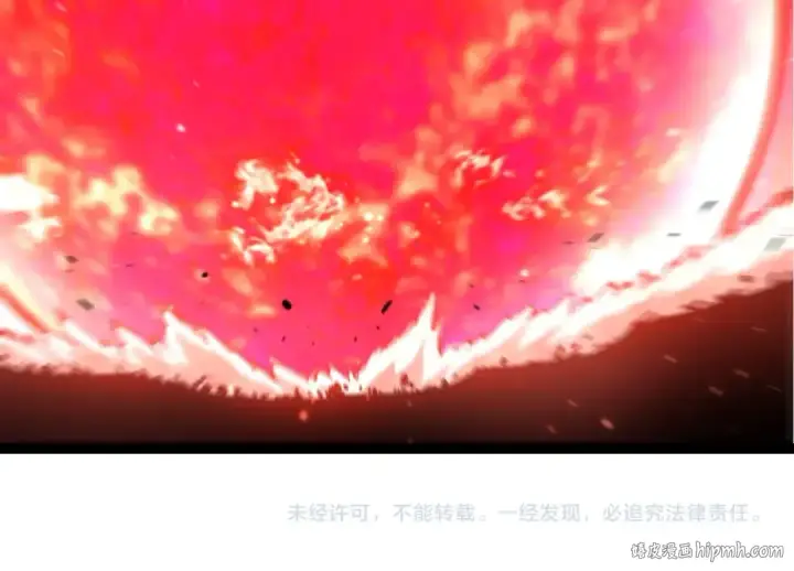 《从大树开始的进化》第444话 六阶灵体图104