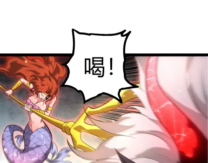 《从大树开始的进化》第444话 六阶灵体图75