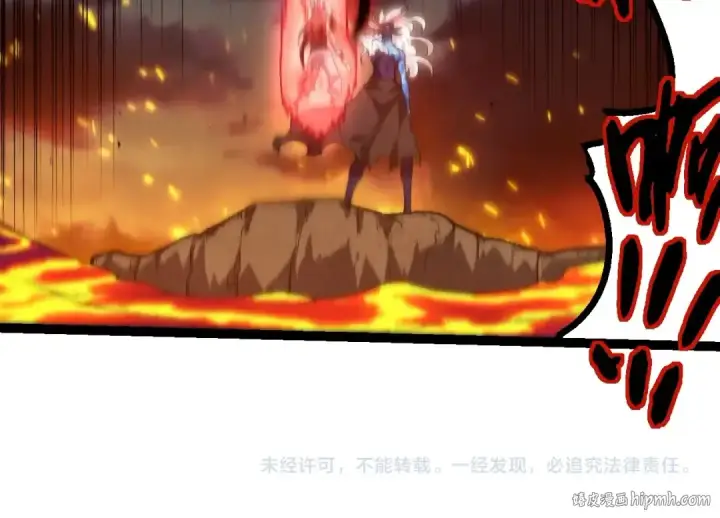 《从大树开始的进化》第446话 火体小灵图104