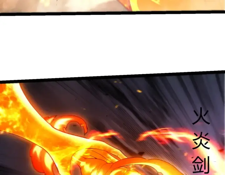 《从大树开始的进化》第446话 火体小灵图13