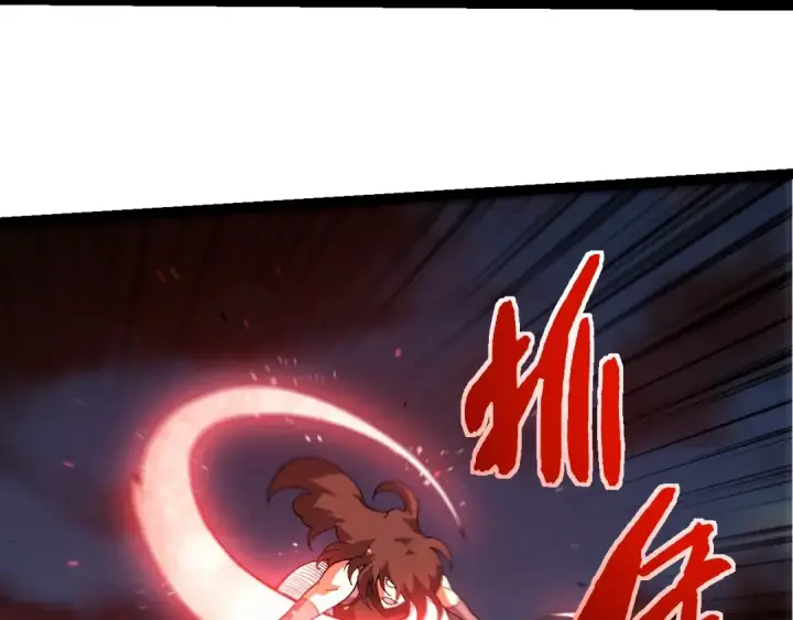 《从大树开始的进化》第446话 火体小灵图98