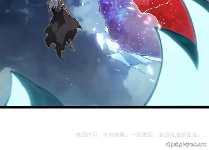 《从大树开始的进化》第448话 交锋图104