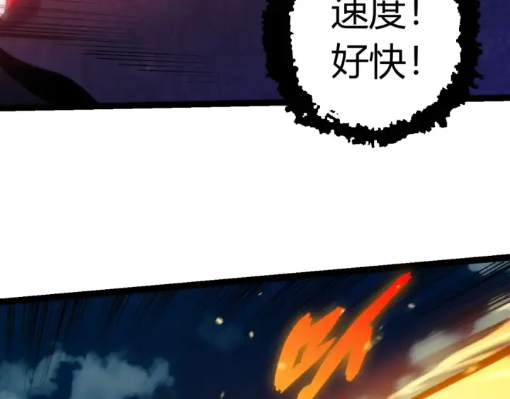 《从大树开始的进化》第448话 交锋图69