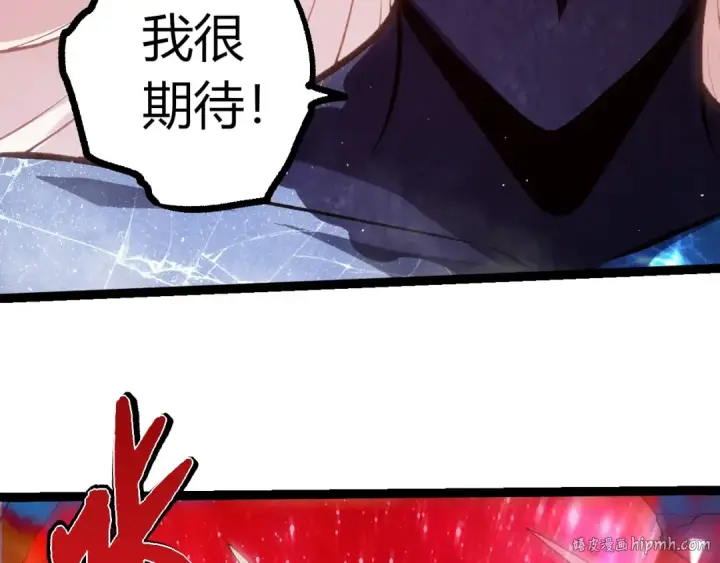 《从大树开始的进化》第448话 交锋图96
