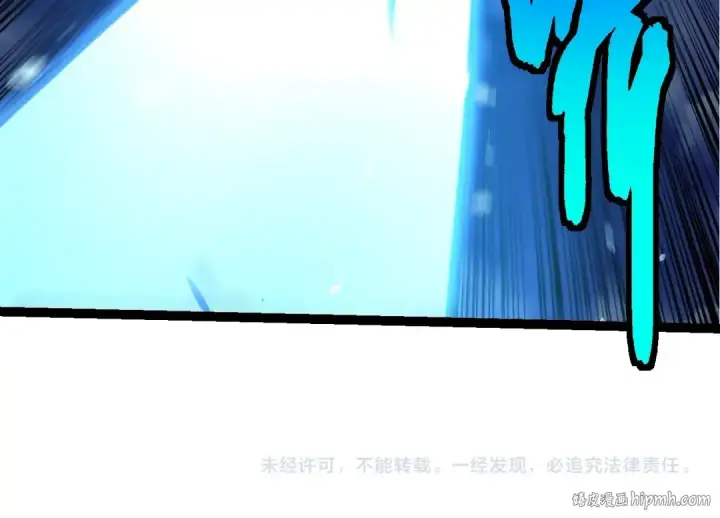 《从大树开始的进化》第449话 势均力敌图104