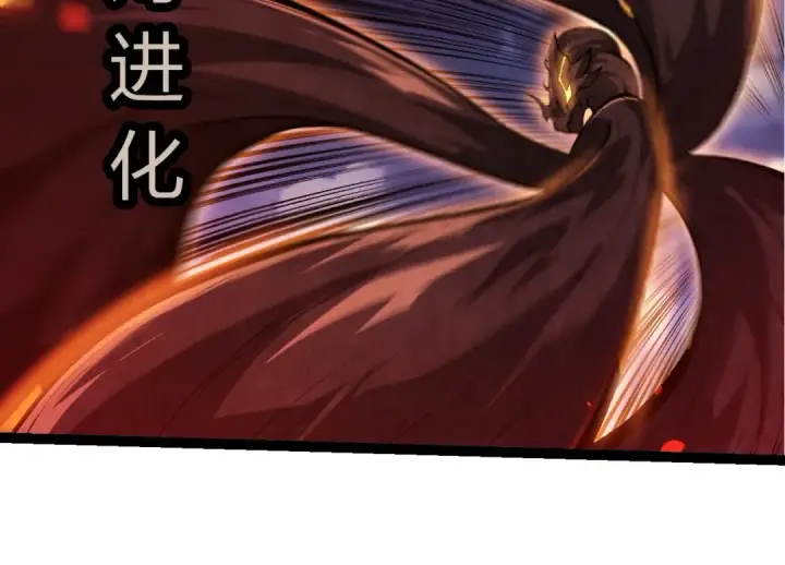 《从大树开始的进化》第449话 势均力敌图74