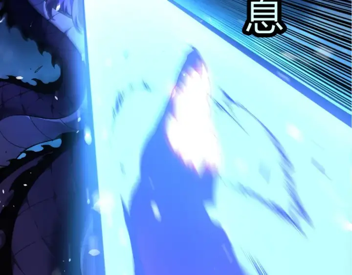 《从大树开始的进化》第449话 势均力敌图79