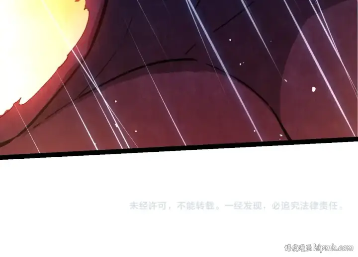 《从大树开始的进化》第450话 六阶化分身图104