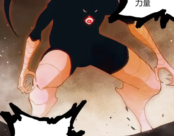 《从大树开始的进化》第452话 星球之力图22
