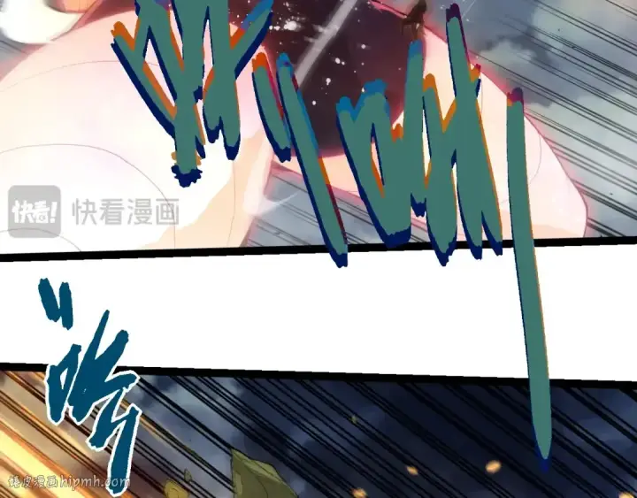 《从大树开始的进化》第452话 星球之力图48