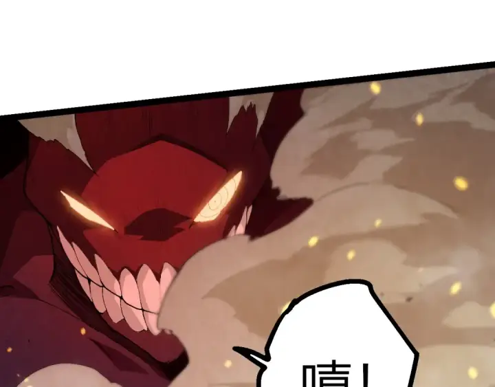 《从大树开始的进化》第452话 星球之力图70