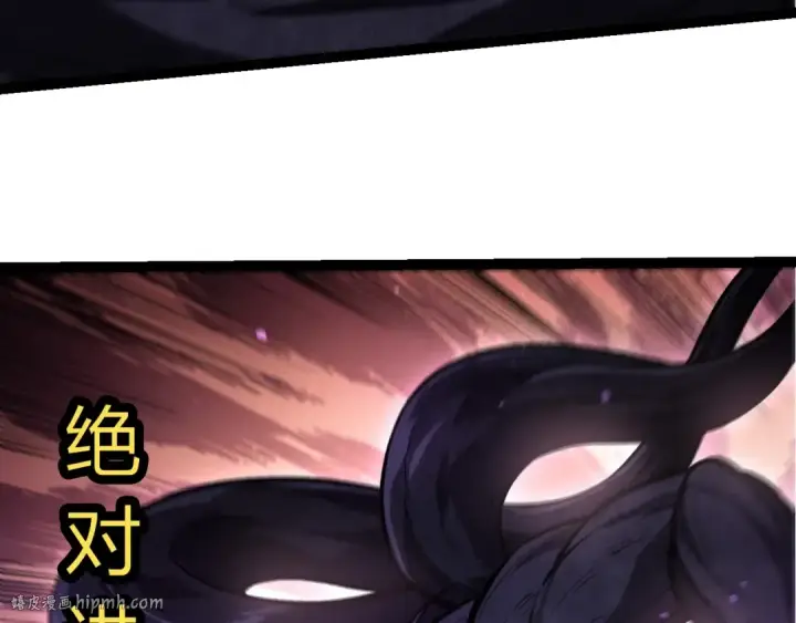 《从大树开始的进化》第453话 在虚空一决胜负图88